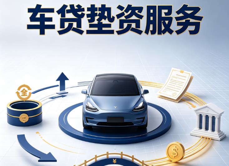 金华金东区1汽车抵押贷款|金华金东区1抵押车贷款|金华金东区1黑户汽车贷款